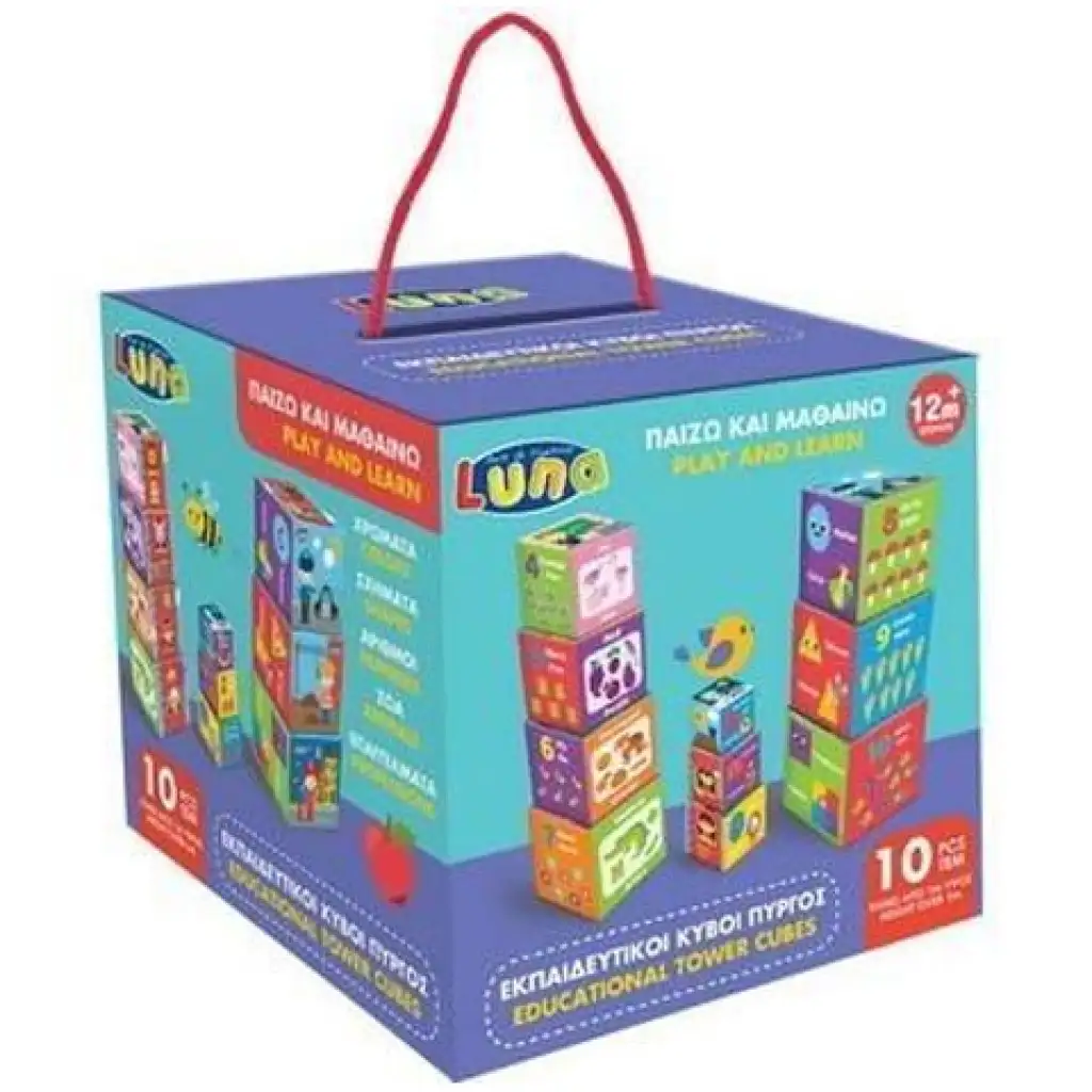 Baby 10 db-os színes oktató kockák kép 1