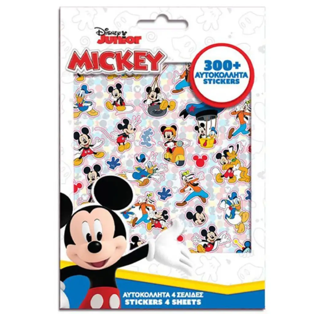 Disney: Mickey egér 300 db-os matrica szett kép 1