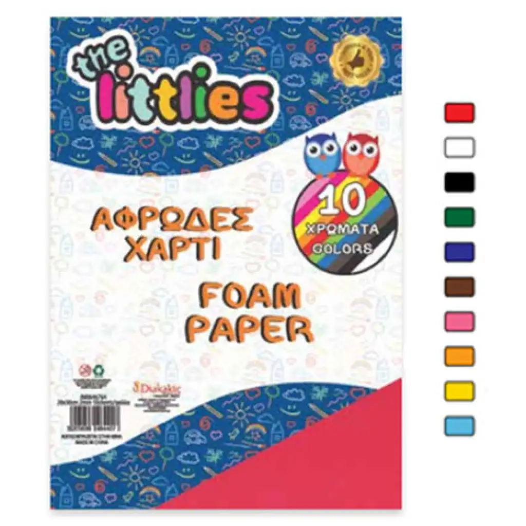 10 db-os színes habpapír szett 20x30cm kép 1
