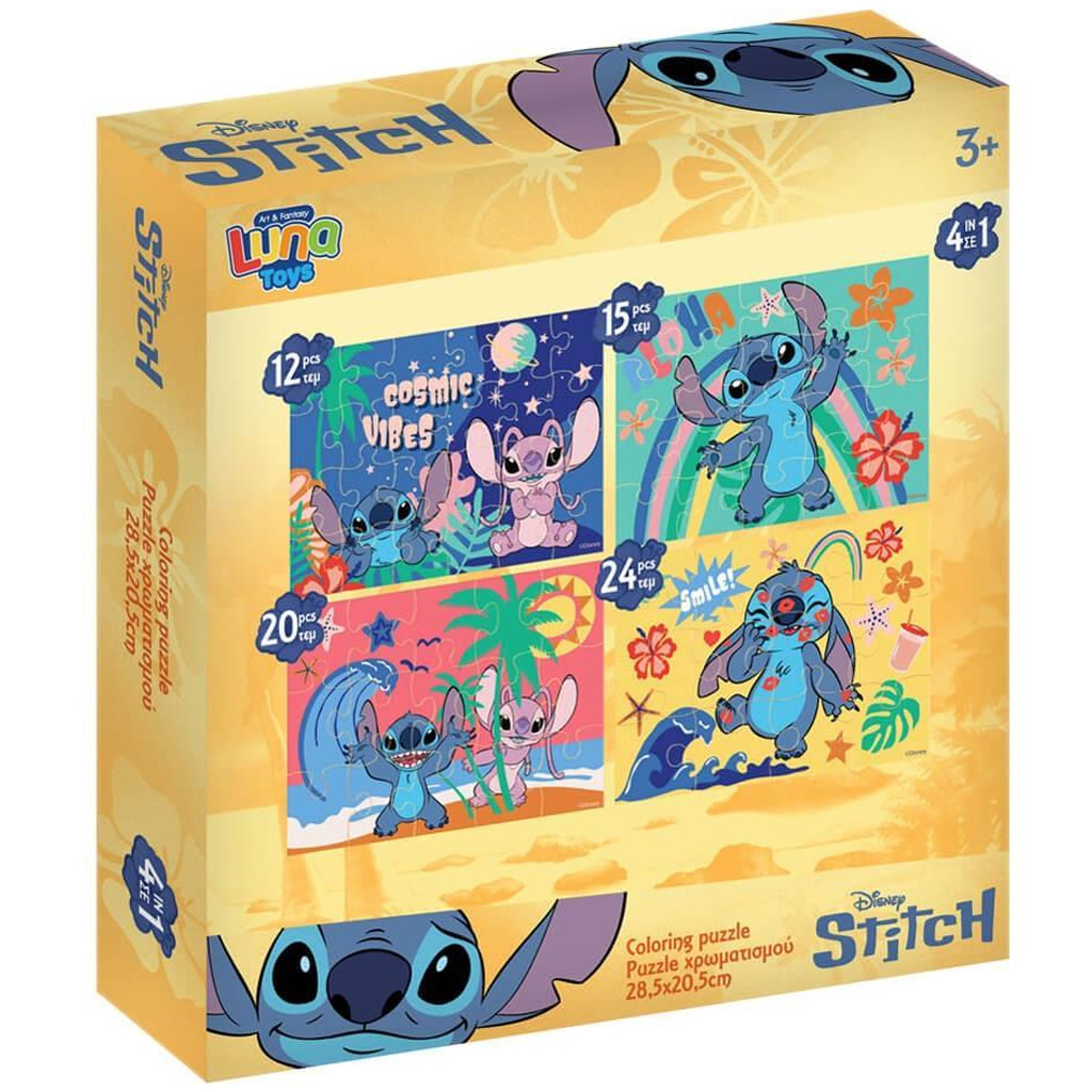 Luna: Stitch 4az1-ben puzzle szett kép 1