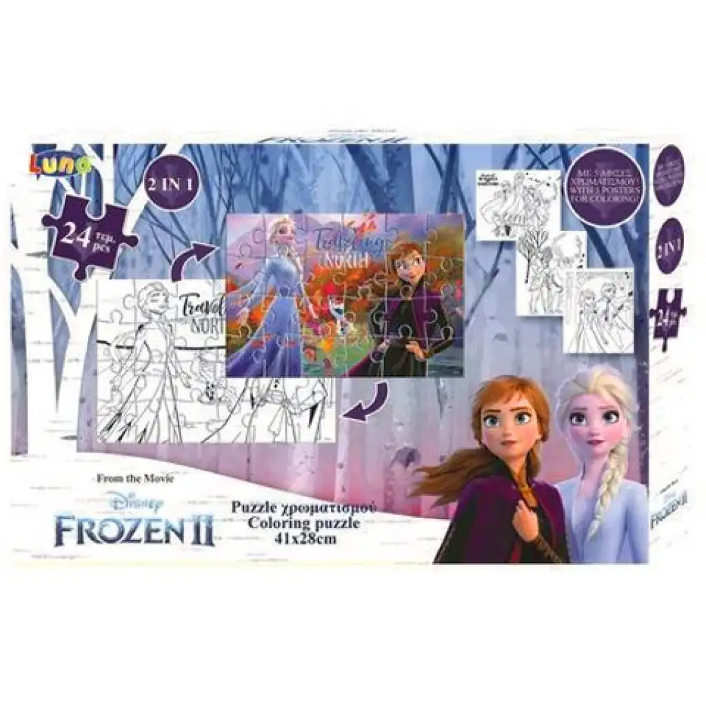 Jégvarázs 2 az 1-ben 24db-os színezhető puzzle poszterekkel kép 1