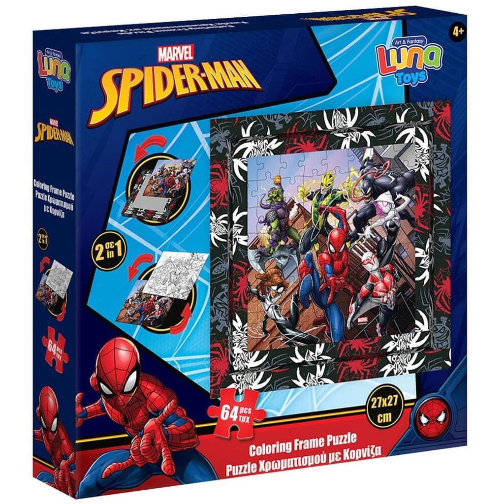 Luna: Pókember 2az1-ben 64db-os keretes színezhető puzzle kép 1