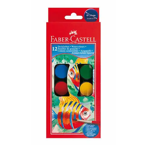 Faber-Castell: Vízfesték 12db-os szett 24mm-es korongokkal kép 1